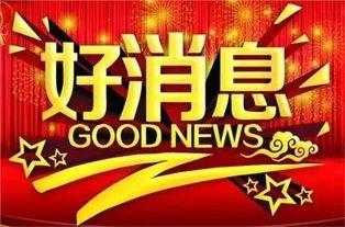 最新礼包车爆料消息视频,视频揭秘神秘车型,亮点抢先看! 第1张 最新礼包车爆料消息视频,视频揭秘神秘车型,亮点抢先看! 第1张