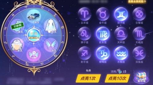 qq飞车祈愿最新车爆料,全新祈愿车亮相！QQ飞车最新爆料揭秘神秘赛车  第2张