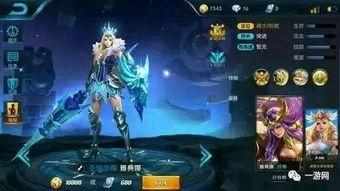 游戏最新皮肤爆料软件,炫酷造型，等你来战！