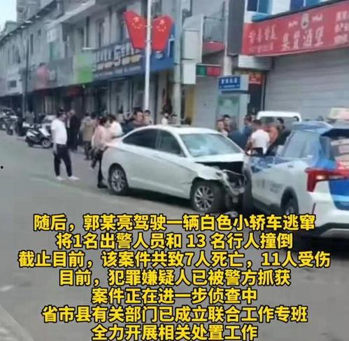 吕梁情杀案后续爆料视频,惊人爆料揭露惊人真相  第3张